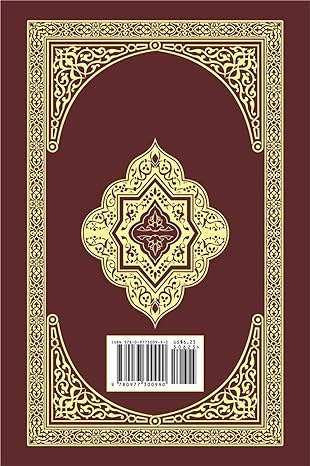 The Clear Quran® Series – English | Paperback, Pocket Size