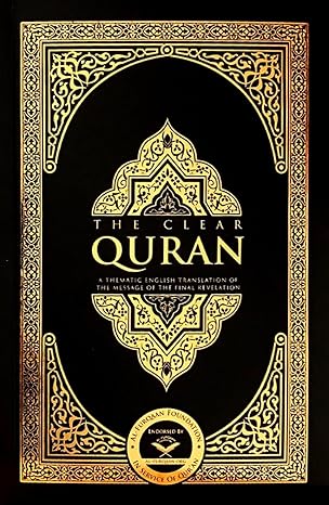 The Clear Quran® Series – English | Paperback