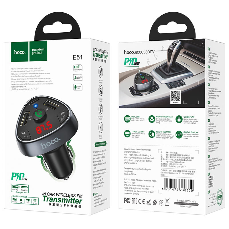 HOCO E51 Road treasure Car charger (BT FM transmitter)