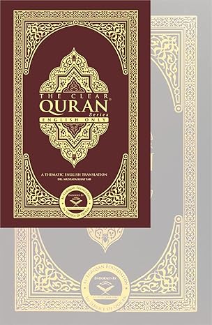 The Clear Quran® Series – English | Paperback, Pocket Size