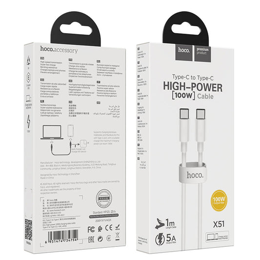 HOCO X51 charging data sync cable Type-C to Type-C (High-power 100W)